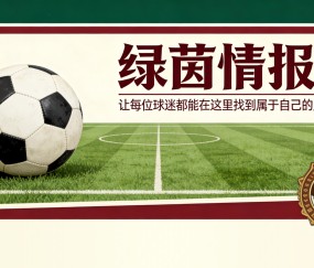 体育竞技-热刺罗马关注图卢兹左后卫梅塔利